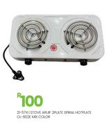 Aruif 2 Plate Spiral Hotplate Stove (Mix Color) CL-802E 21-574