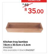 Kitchen Tray (Bamboo) 7.6cm x 30.5cm x 5.2cm