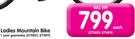 Totem 26" XC100 Ladies Mountain Bike