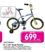 Backtrail 13" or 20" Surge Princess-Each