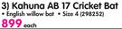Kookaburra Kahuna AB 17 Cricket Bat-Each