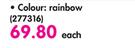 Sondico Rainbow 7 Rubber Basket Ball-Each