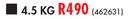 Megamaster 4.5 Kg Gas Cylinder With External Valve