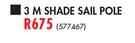 Coolaroo 3M Shade Sail Pole