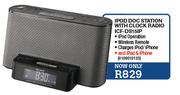 Sony iPod DOC Station With Clock Radio ICF-DS15IP