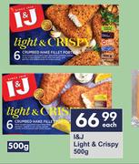 I&J Light & Crispy-500g Each