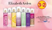 Elizabeth Arden Jennifer Aniston or Britney Spears Fragrance Mist 236ml