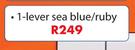 Gewiss Switch & Socket 1 Lever Sea Blue/Ruby