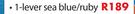 Gewiss Light Switch 1 Lever Sea Blue/Ruby