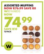 Assorted Muffins-12's Pack