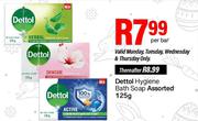 Dettol Hygiene Bath Soap Assorted-125g Per Bar