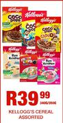 Kellogg's Cereal Assorted-340g/350g