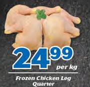 Frozen Chicken Leg Quarters-Per Kg