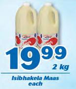 Isibhakela Mass-2Kg Each