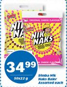 Simba Nik Naks Baler Assorted-50X22g Each