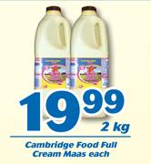 0Cambridge Food Full Cream Mass-2Kg Each