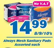 Always Mesh Sanitary Pads Assorted-8/9/10's Each
