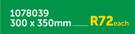 Shelf Bracket 300 x 350mm (White Powder Coated) 1078039-Each
