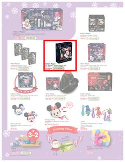Toy Kingdom : Gift Guide (3 Nov - 25 Dec 2017), page 14
