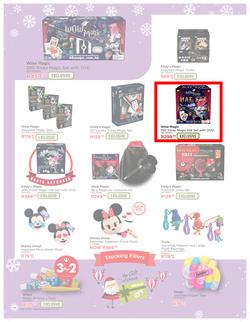 Toy Kingdom : Gift Guide (3 Nov - 25 Dec 2017), page 14