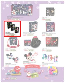 Toy Kingdom : Gift Guide (3 Nov - 25 Dec 2017), page 14