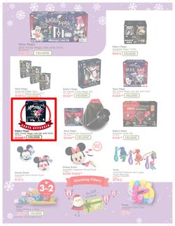 Toy Kingdom : Gift Guide (3 Nov - 25 Dec 2017), page 14