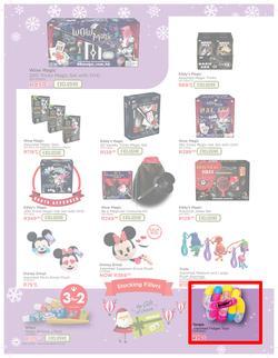 Toy Kingdom : Gift Guide (3 Nov - 25 Dec 2017), page 14