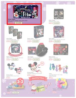Toy Kingdom : Gift Guide (3 Nov - 25 Dec 2017), page 14