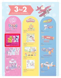 Toy Kingdom : Gift Guide (3 Nov - 25 Dec 2017), page 16