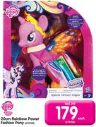 Pony 20cm Rainbow Power Fashion Pony-Each