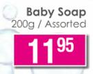 Johnson's Baby Soap 200g-Assorted