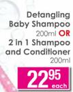 Purity & Elizabeth Anne's Detangling Baby Shampoo-200ml OR 2 in 1 Shampoo and Conditioner-200ml