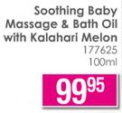 Pure Beginnings Soothing Baby Massage & Bath Oil with Kalahari Melon-100ml