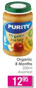 Purity Organic 8 Months Assorted-200ml