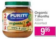 Purity Organic 7 Months Assorted-125ml