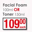 Pond's Facial Foam 100ml Or Toner 150ml-Each