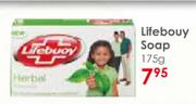 Lifebouy Soap-175g