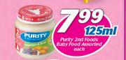 Purity 2nd Foods Baby Food Assorted-125ml