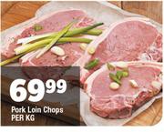 Pork Loin Chops-Per Kg