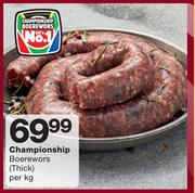 Championship Boerewors (Thick)-Per Kg