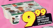 Fair Cape Smooth Low Fat Yoghurt-6x100gm