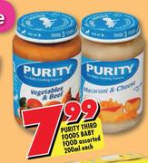 Purity Third Foods Baby Food Assorted-200ml Each