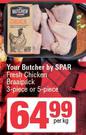 Your Butcher By Spar Fresh Chicken Braaipack (3-Piece Or 5-Piece)-Per Kg