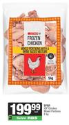Spar IQF Chicken Mixed Portions-5Kg