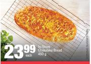 In-Store Chakalaka Bread-450g
