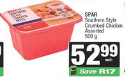 Spar Southern Style Crumbed Chicken Assorted-500g