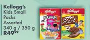 Kellogg's Kids Small Packs Assorted-340g/350g