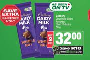 Cadbury Chocolate Slabs Assorted (Excl. Bubbly)-For 2 x 80g