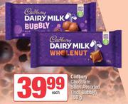 Cadbury Chocolate Slabs Assorted (Incl. Bubbly)-150g Each