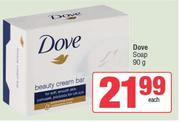 Dove Soap-90g
